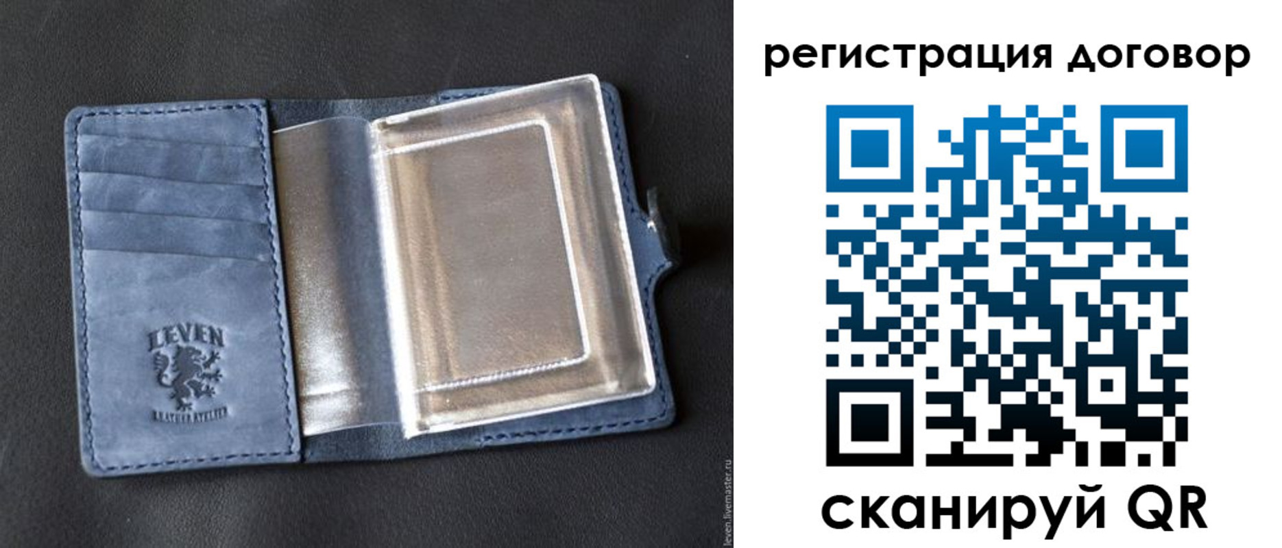 прописка ребенка в Бузулуке