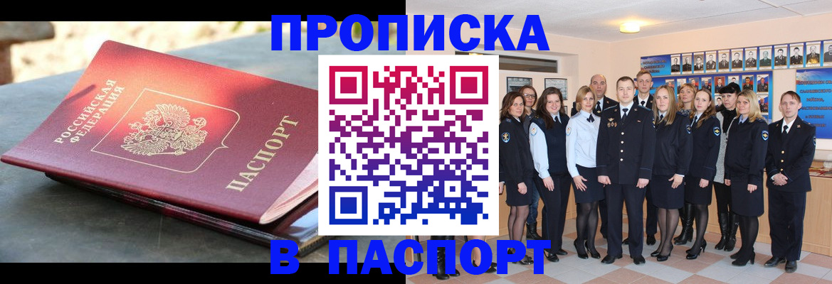 регистрация для школы в Бузулуке